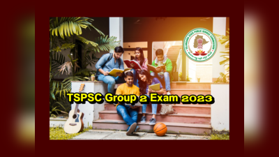 TSPSC Group 2 : తెలంగాణ గ్రూప్‌ 2 పరీక్ష వాయిదాపై క్లారిటీ వచ్చేసింది..! లేటెస్ట్‌ అప్‌డేట్స్‌ ప్రకారం..