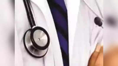 Bhopal News Today Live: गांधी मेडिकल कॉलेज की जूनियर डॉक्टर ने की खुदकुशी, तीन महीने की थी प्रेग्नेंट