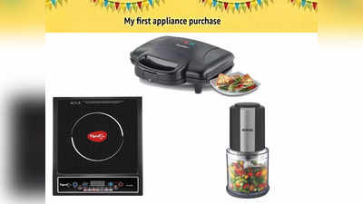 Kitchen Appliances On Amazon: ब्लेंडर, इंडक्शन कुकटॉप और सैंडविच मेकर जैसे किचन आइटम पर मिल रही है शानदार छूट