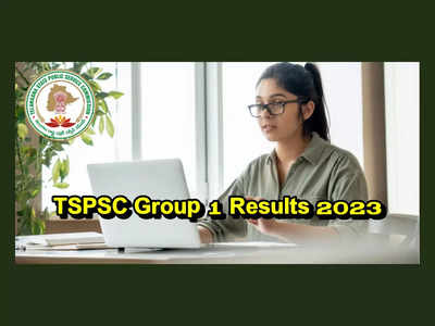 TSPSC Group 1 Results 2023 : తెలంగాణ గ్రూప్‌ 1 ప్రిలిమ్స్‌ ఫైనల్‌ కీ విడుదల.. ఫలితాల విషయానికొస్తే..!
