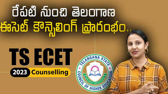 ts ecet pgecet counselling 2023 details