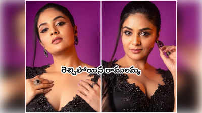 Sreemukhi: బ్లాక్ మ్యాజిక్ చేసిన శ్రీముఖి.. కొత్త ఫొటోలపై ఓ లుక్కేయండి 