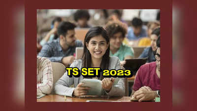 TS SET 2023 Notification : తెలంగాణ సెట్‌ 2023 నోటిఫికేషన్‌ విడుదల.. అర్హతలు, దరఖాస్తు తేదీలివే 