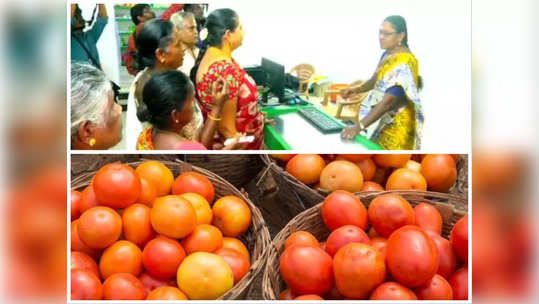 தக்காளி பிரச்சனை பெரும் பிரச்சனை... சேலத்தில் ரேஷன் கடை முற்றுகை... விற்பனையை நிறுத்தியதால் ஆத்திரம்!