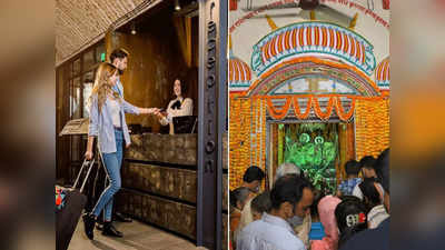 बांके बिहारी मंदिर के दर्शन करने गए हैं वृंदावन? 150 रुपए में होटल से खाने तक निपट जाएगा मामला