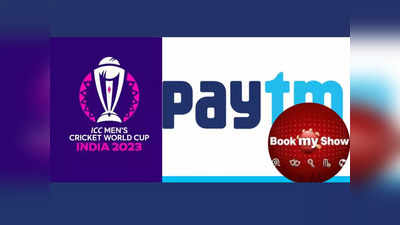 Cricket World Cup 2023 चे सामने टीव्हीवर नाही थेट स्टेडियममध्ये पाहा, Paytm-Book My Show वर करु शकता बुक
