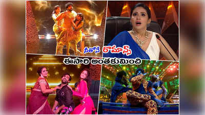 Neethone Dance: స్టేజ్ మీదే సెగలు పుట్టించిన జోడీలు.. మాటలు రాక ఏడ్చేసిన సదా