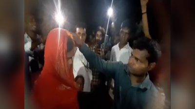 Chhapra Mews: रात में शादीशुदा प्रेमिका से मिलने पहुंचा प्रेमी, ग्रामीणों ने करा दी शादी
