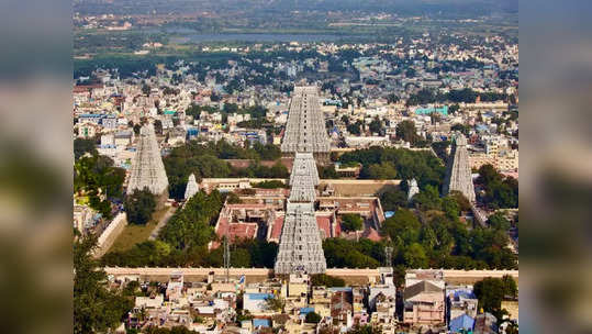 Arunachalam Temple అరుణాచల క్షేత్రంలో గిరి ప్రదక్షిణ ప్రాముఖ్యతలేంటో తెలుసా... 