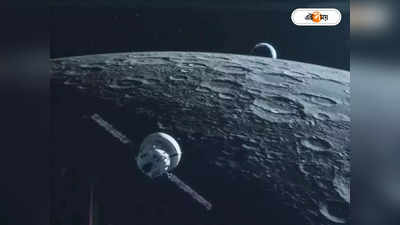 NASA Moon Mission : ইতিহাস গড়তে চলেছে বাংলাদেশ, আগামী বছরেই চাঁদে পা রাখবে প্রথম স্যাটেলাইট