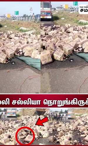 video of liqour truck accident in tiruppur