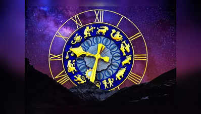 Today ​Horoscope: ಅಧಿಕ ಪೂರ್ಣಿಮಾ ದಿನವಾದ ಇಂದು ಈ ರಾಶಿಯವರಿಗೆ ಲಕ್ಷ್ಮಿ ಕೃಪೆ ಸಿಗಲಿದೆ..!