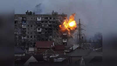 Ukraine War : जेलेंस्की के अपने शहर पर टिक गई पुतिन की निगाह, क्रीवी रिह पर रूस की जबरदस्त बमबारी, छह मरे