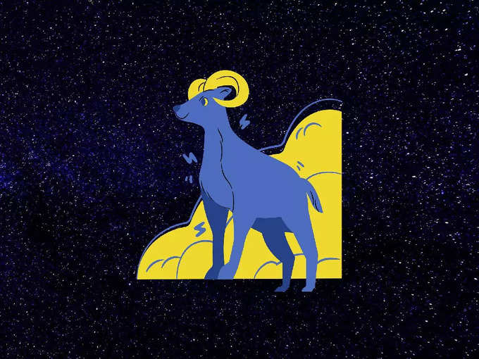 ​আজকের মকর রাশিফল (Capricorn Today Horoscope)​​