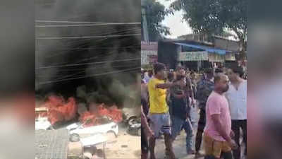 हरियाणा: नूंह में भड़की आग गुड़गांव के सोहना तक पहुंची, बाईपास पर गाड़ियों में लगाई आग, फायरिंग का भी आरोप