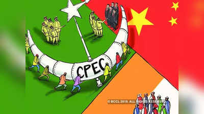 भारत के विरोध के बावजूद CPEC को आगे बढ़ाएंगे चीन-पाकिस्तान, जिनपिंग के दूत ने किया बड़ा ऐलान