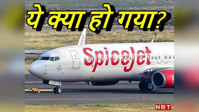 OMG! जाना था श्रीनगर पहुंच गईं पुणे, पैसेंजर से एयरलाइन ने कहा सॉरी