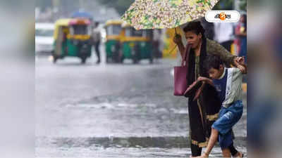 Kolkata Weather Today: বঙ্গোপসাগরে গভীর নিম্নচাপ, আগামী কয়েক ঘণ্টায় ভাসবে কলকাতা সহ কয়েক জেলা