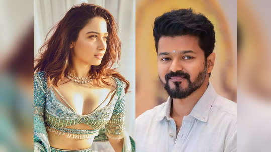 Tamannaah: விஜய்யிடம் இந்த கேள்வியை கேட்டு கன்பார்ம் பண்ணனும்: தமன்னா