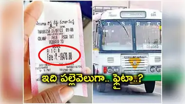 Viral Bus Ticket,Gadwal: 15 కి.మీ బస్సు ...