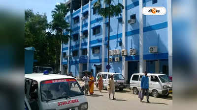 West Bengal Health Department : সমস্ত সরকারি হাসপাতালে বসবে টিভি-মিউজিক সিস্টেম, কেন এমন পরিকল্পনা স্বাস্থ্য দফতরের?