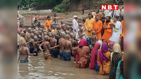 Dewas News: 35 मुस्लिम परिवार के 190 लोग, नदी किनारे सबका मुंडन... ऐसे सनातन धर्म में हो गई सभी की वापसी, देखें तस्वीरें