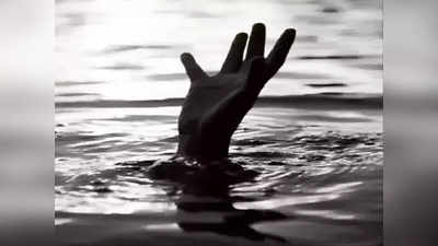 Rishikesh News: गुजरात से ऋषिकेश घूमने आई महिला नदी में बही, पैर फिसलने से हुआ था हादसा