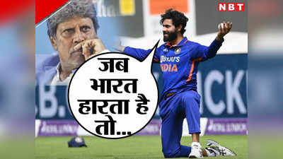 WI vs IND: अहंकारी हैं टीम इंडिया के खिलाड़ी... कपिल देव को रविंद्र जडेजा ने दिया ऐसा जवाब
