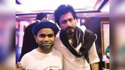 Shah Rukh Khan Fan Dies: शाहरुख खान के फैन मोहम्मद अशरफ की हुई मौत, की थी एक्टर के सबसे बड़े फैन क्लब की शुरुआत