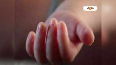Child Trafficking in Kolkata : IVF-সেন্টারের আড়ালে শিশু ব্যবসার রমরমা কারবার? শহরে পুলিশের জালে ৬ মহিলা