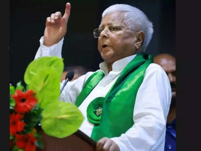 Lalu Yadav