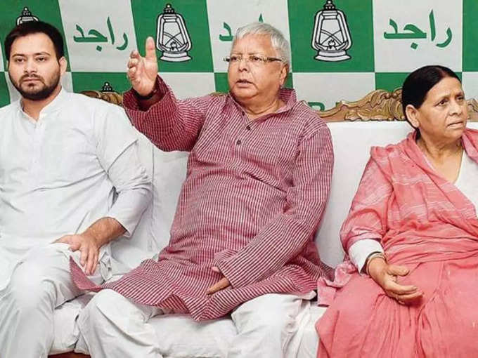 lalu family