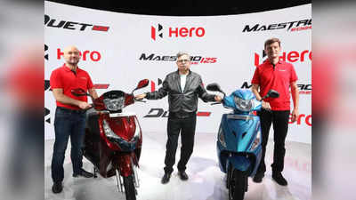 Hero MotoCorp : নতুন কী কী বাইক লঞ্চ করেছে হিরো মটোকর্প? দামে টক্কর বাজাজ পালসারের সঙ্গে!