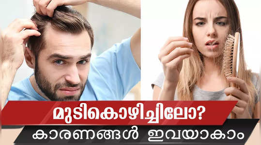 hair loss causes and prevention methods watch the video