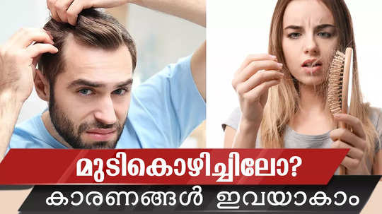 hair loss causes and prevention methods watch the video