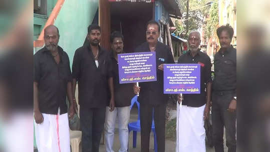 கோடநாடு கொலை வழக்கில் குற்றவாளியை கைது செய்ய கண்டனம் முழக்கம் - வெகுண்டெழுந்த மதுரை ஓபிஎஸ் ஆதரவாளர்