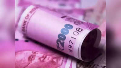 2000 Rupees Note: 2 हजार रुपये के नोट पर आ गई बड़ी खबर, अब RBI ने कह दी ये बात