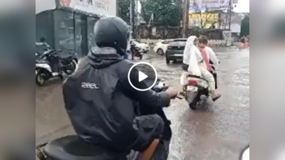 लड़के ने इलेक्ट्रिक स्कूटर में लगाया ऐसा हॉर्न, वीडियो देख जनता बोली- देखो भाई, कितने तेजस्वी लोग हैं!
