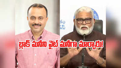 ‘బ్రో’ పెద్ద స్కామ్.. మొత్తం బ్లాక్ మనీ.. నిర్మాత టీజీ విశ్వప్రసాద్‌పై మంత్రి రాంబాబు సంచలన ఆరోపణలు