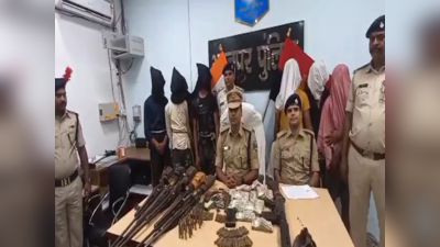 Ara News: बालू माफिया सत्येंद्र पांडे सहित 8 गिरफ्तार, सात लाख कैश के साथ हथियार भी बरामद