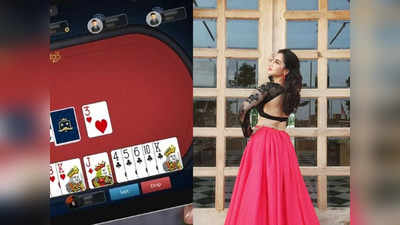 ऑनलाइन जुगाराला प्रोत्साहन नाहीच, मराठमोळ्या अभिनेत्रीनं नाकारल्या लाखोंच्या जाहिराती
