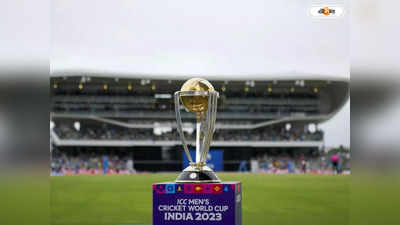 ICC ODI World Cup 2023: বিশ্বকাপের স্পনসরেও ভারতের প্রভাব, ICC-র ঘরে প্রভাবশালী BCCI