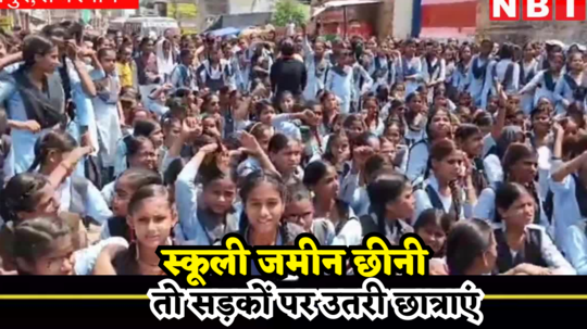 girl students of government senior secondary girls school of bari town protested