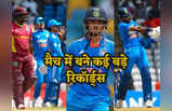 WI vs IND: वेस्टइंडीज को 200 रन से रौंदकर टीम इंडिया का जलवा, मैच में लगी रिकॉर्ड्स की झड़ी