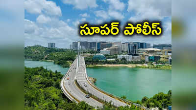 Hyderabad: దుర్గం చెరువులో దూకిన ఇంటర్ స్టూడెంట్.. సినిమా స్టైల్లో రెస్క్యూ చేసిన పోలీసులు 