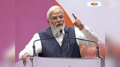 PM Modi : মুসলিম বোনেদের থেকে রাখি পরুন, NDA সাংসদদের বার্তা প্রধানমন্ত্রীর