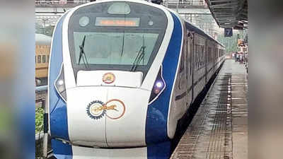 Vande Bharat Express: पटना से हावड़ा के बीच जल्द दौड़ेगी वंदे भारत, राजेंद्र नगर टर्मिनल पहुंचा नया रैक