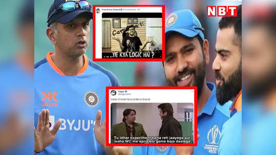 Rahul Dravid Troll: ओ तेरी...! World Cup से पहले बेंच पर बैठे दिखे रोहित-कोहली, Experiment के लिए ट्रोल हुए द्रविड़ 