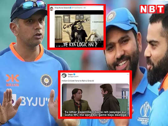 Rahul Dravid Troll: ओ तेरी...! World Cup से पहले बेंच पर बैठे दिखे रोहित-कोहली, Experiment के लिए ट्रोल हुए द्रविड़ 