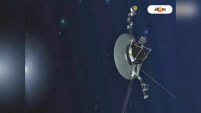 NASA Voyager 2 News : শোনা গেল হার্টবিট! মহাকাশে ভয়েজার ২-এর প্রাণের স্পন্দন পেয়ে উচ্ছ্বসিত নাসা